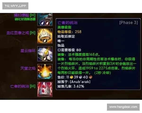 魔兽世界怀旧服：头力量附魔，战斗中的无尽威力